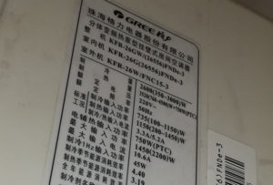 江都格力空调维修电话是多少