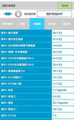 江都中央空调维修电话是多少