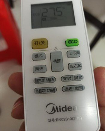 江都空调遥控器打不开